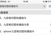 键盘切屏快捷键是什么？
