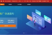 公众号主图尺寸截取技巧（精准截取主图尺寸）