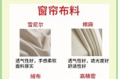 看电视用的布料有哪些推荐？这些布料的优缺点是什么？