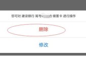 天翼网关解绑后如何重新绑定？解绑问题如何预防？