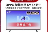 卧室智能语音电视机安装步骤是什么？