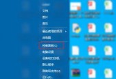 如何修改台式电脑的开机密码（简易步骤帮你轻松修改台式电脑开机密码）