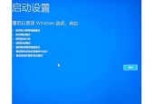 联想小新电脑壁纸黑屏问题如何解决？
