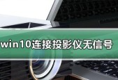 投影仪充值后无法使用怎么办？解决方法有哪些？