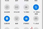 华为手机红外线发射器怎么开启？使用时有哪些技巧？