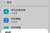 小米手机电池设置如何打开？步骤是什么？