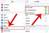 苹果电脑防盗锁设置方法是什么？如何确保安全？