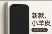 私密发货手机壳设置流程及注意事项？