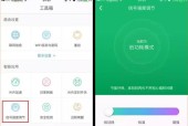 如何增强wifi信号的稳定性（提升家庭网络覆盖范围和速度）
