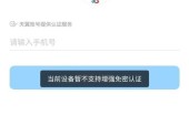 如何在电视上观看天翼机顶盒节目？