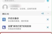 荣耀手机遥控投影仪的方法是什么？