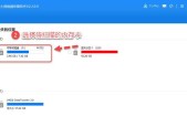 电脑本地磁盘内存查看方法是什么？查看后如何优化？