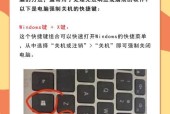 电脑关机后如何关闭主板指示灯？
