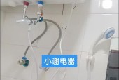如何正确使用热水器加热到50度的方法（安全、节能、舒适，热水器加热控制的关键）