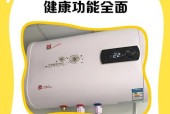 如何解决享力奇电热水器故障代码问题（故障代码解析及解决方法）