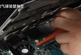 笔记本电脑清洁方法有哪些？