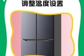 冰柜开到最大却不结冰？解决办法大揭秘！（如何调整冰柜温度以防结冰，）