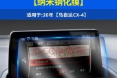 如何处理显示器内的塑料膜（解决显示器内塑料膜问题的方法与技巧）