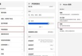 华为六件套耳机使用方法是什么？如何正确连接？
