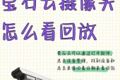 手机只留摄像头了怎么处理？如何恢复其他功能？