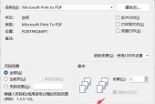 联想滑动退出功能怎么设置？设置步骤是怎样的？