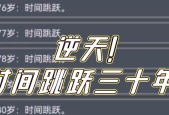 跳跃模拟器起飞技巧有哪些？如何在视频中展示？