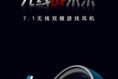 漫步者g2无线7.1版驱动下载方法？如何安装？