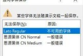 电脑不支持双显示器怎么办？如何解决兼容性问题？