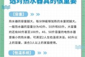 饮用热水器热水量少是什么原因？如何解决？
