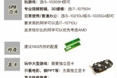 电脑配置选择有哪些技巧？