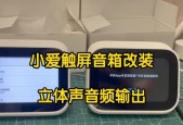 小爱音箱app在手机上怎么安装？如何在手机上设置小爱音箱app？