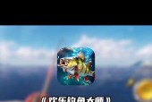欢乐钓鱼大师模拟器怎么玩？游戏中遇到问题如何解决？