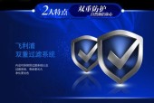 飞利浦净水器联网设置方法是什么？遇到问题如何解决？