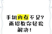 改手机内存会怎么样？后果是什么？