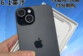 苹果15手机真伪验证方法是什么？