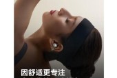 如何取消耳机蓝牙自营免运费服务？