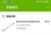 手机在支架上如何固定？固定时遇到问题怎么处理？