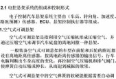 电脑悬架台式拆卸步骤是怎样的？