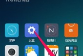 红米手机照片位置调整方法是什么？
