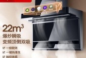 豪华油烟机清洗方法（彻底清除厨房油烟）