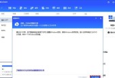 电脑开机后如何重置丢失的开机密码？