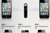 荣耀x8耳机与手机连接步骤是什么？