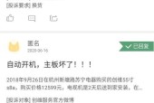 主板故障率怎么看？有哪些判断方法？
