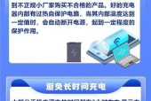 直插式移动电源如何充电？充电过程中需要注意什么？