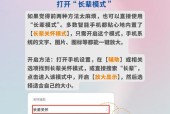 快捷图标调整到下方的方法是什么？