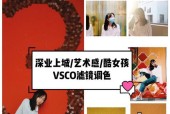 佳能调整富士滤镜色彩的技巧是什么？