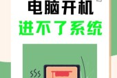 笔记本电脑频繁重启的原因有哪些？
