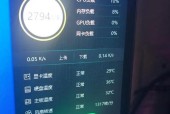 手机处理器过热的影响是什么？
