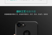 手机壳闪光磨砂效果如何修复？有哪些处理方法？