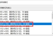 如何调整烟雾头大小（掌握烟雾艺术的窍门）